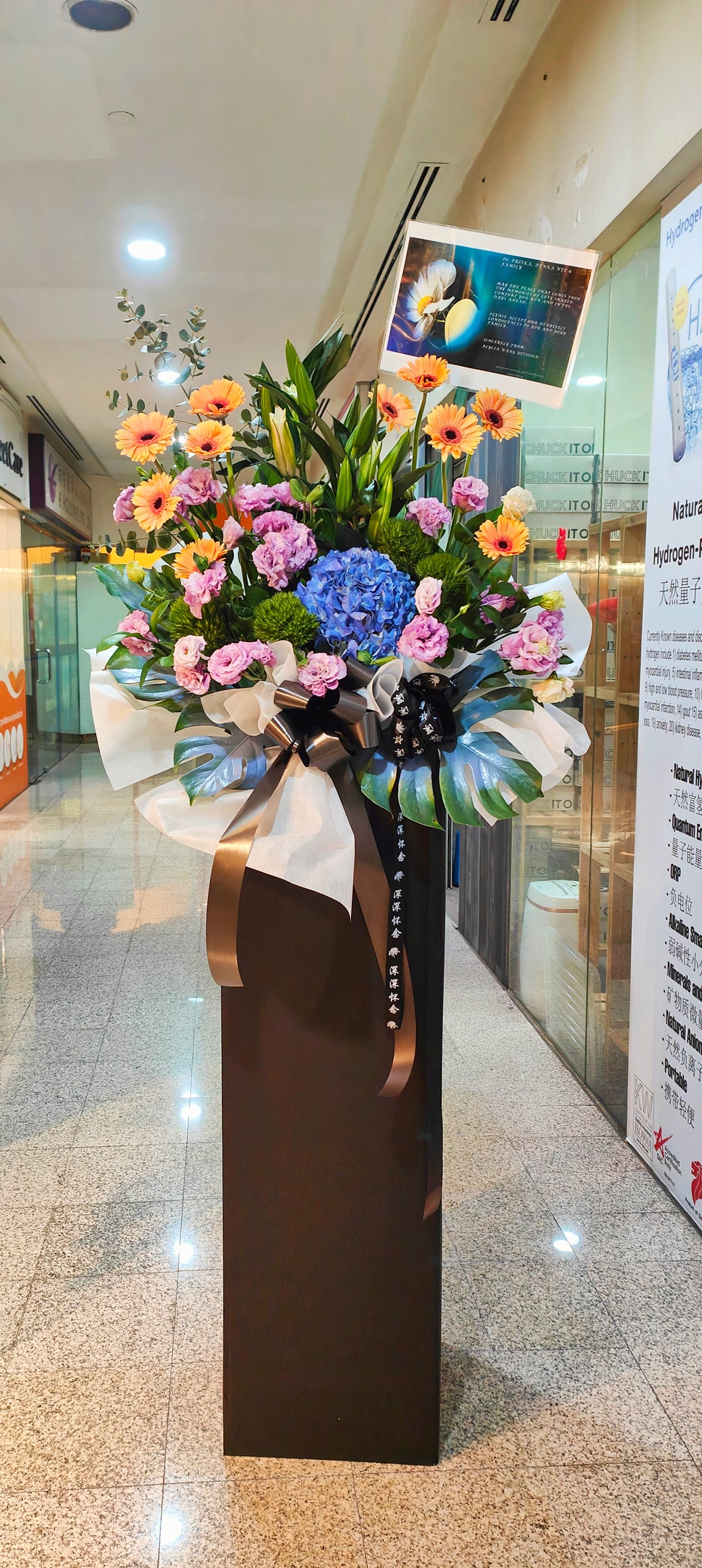 Condolence Flower 29