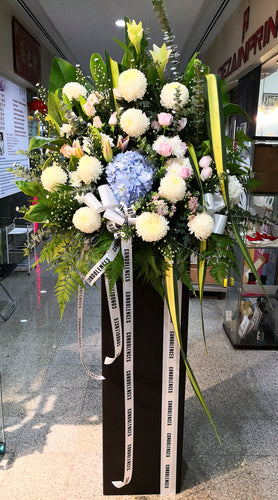 Condolence Flower 9