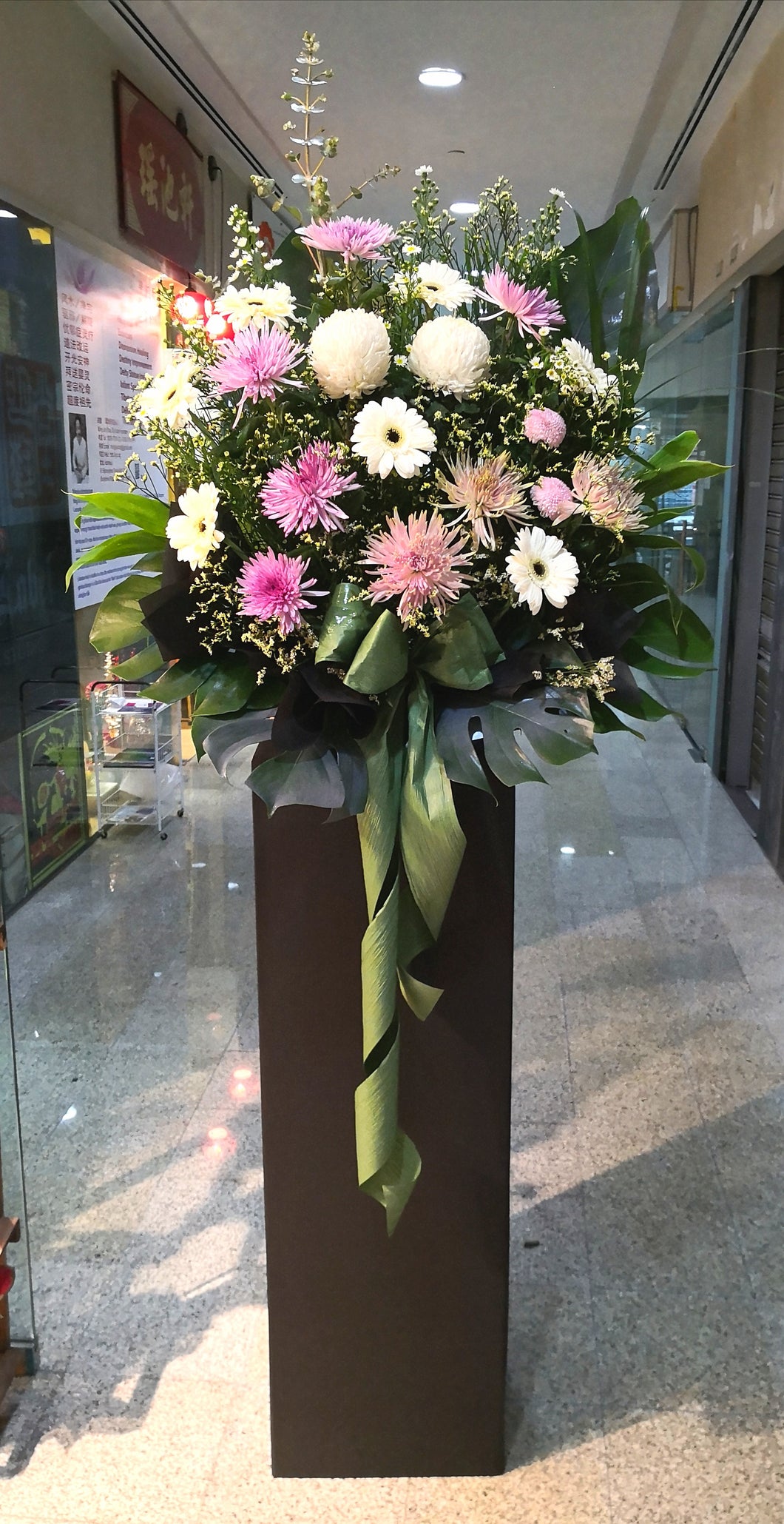 Condolence Flower 4